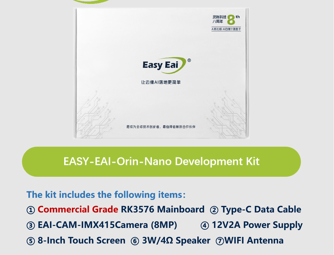 EASY EAI Orin Nano RK3576 Development Kits